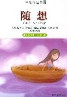 出轨同学会在线观看