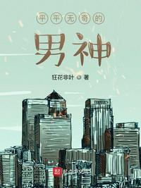 遗愿清单by白海棠