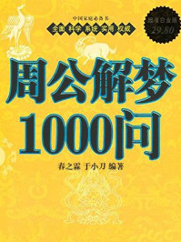 黎南豪门继承人