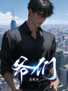 惠奈酱