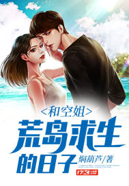 在玉势上抹春药调教她