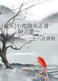两不疑漫画免费阅读下拉式酷漫画