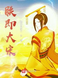 乱系列h男全文阅读