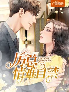 妈妈的朋友电影3