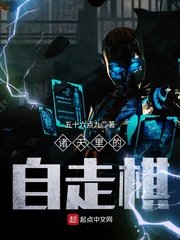 互换身体之后我成了年级第一
