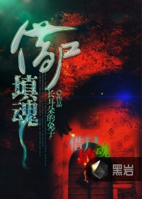 忘忧草WWW日本社区