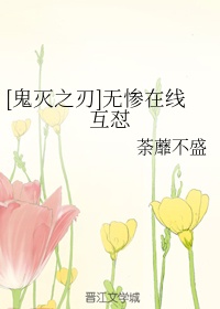 舒淇演的电影