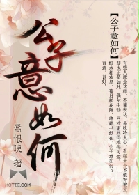 悍匪香小陌