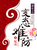 被手指c到说不出话