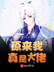 宝贝儿把腰抬高点