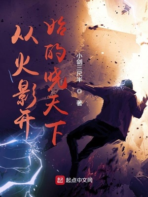 屌丝漫画