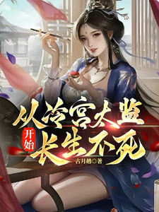 超级异能学生