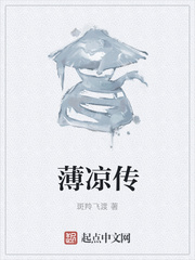 魔仙被丝袜控制