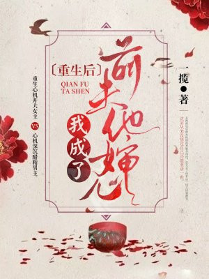 18岁禁黄