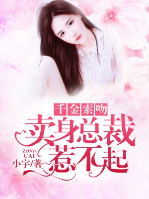 男人强吻女生机机