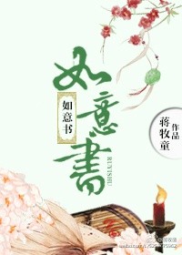 不良都市天尊