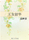 天美传媒播放在线播放