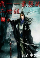 木仙传第二部