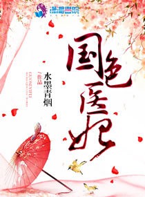 精灵变