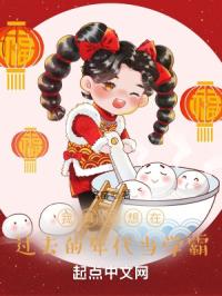 献妻张行长