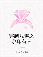海牙视频传递你我他
