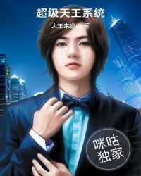 师兄请按剧本来漫画免费