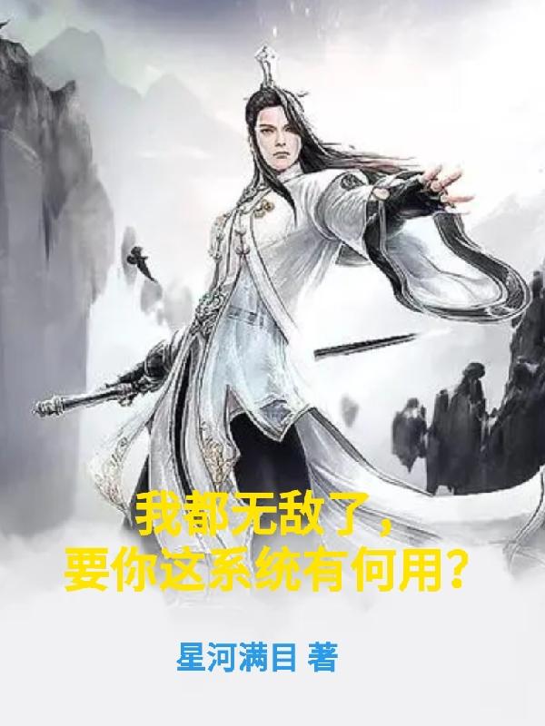 派大星的复仇