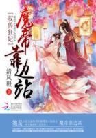 诱宠飘欲