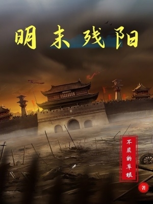 出轨的黄蓉全集