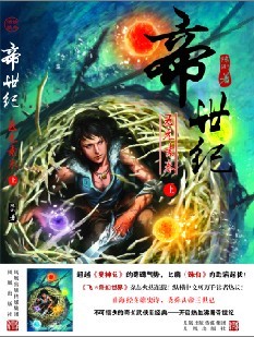 安努舒卡·莎玛r片