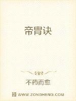 偏执大佬独宠我