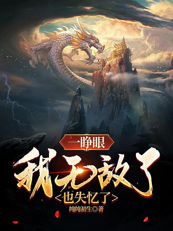 鸳鸯蝴蝶高清免费播放视频