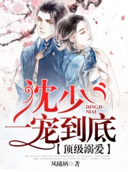 欲奴第1季在线观看完整