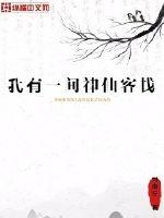王牌特工2在线观看免费