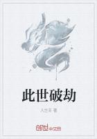 大庆在农村