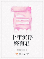 上课被同桌用震蛋憋尿
