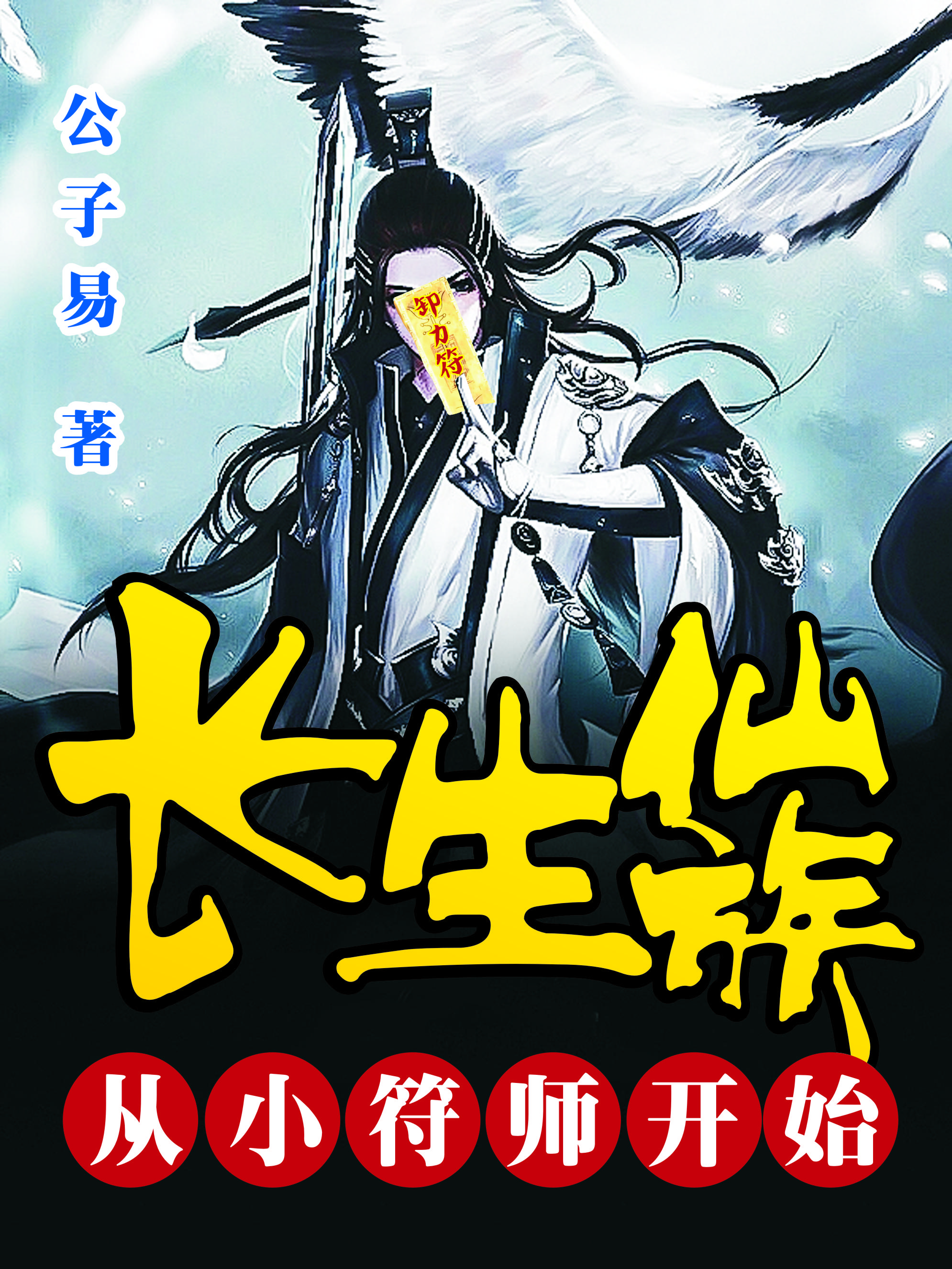 红樱剑电视剧在线播放