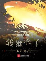 星落凝成糖原著小说叫什么