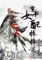 小王子与狐狸