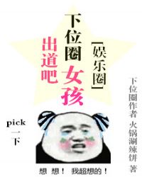嗯嗯嗯嗯啊