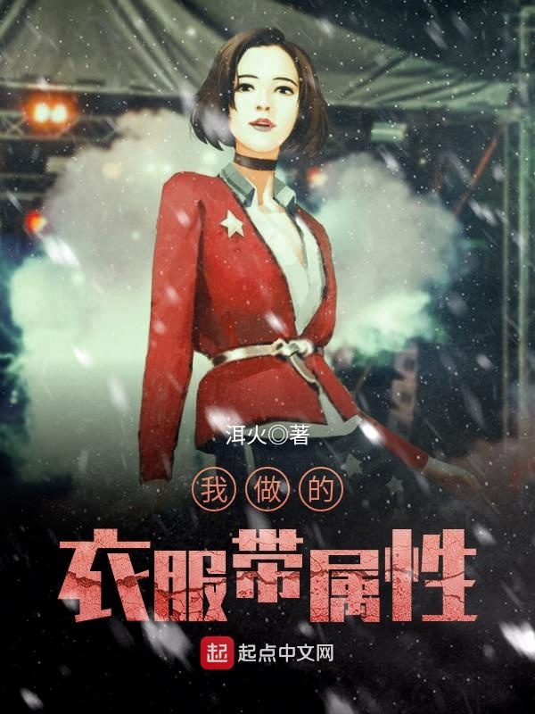 长嫂为妻墨书白小说