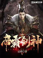 李24宗瑞全集在线看1313