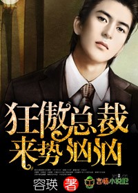 苏联高层玩克格勃燕子的回忆