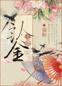 高冷男神钱小佳