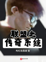 一朝回到解放前