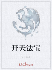 办公室的交易完整版在线观看