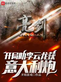 打针小说
