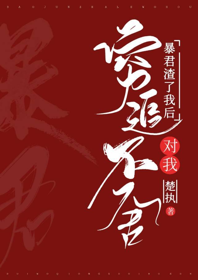 主攻h