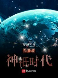 我的璀璨人生