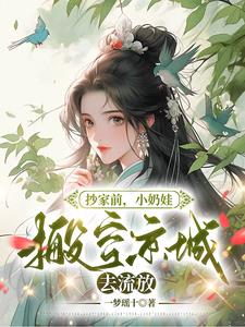 国产精品主播在线观看